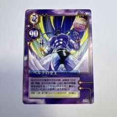 ミラクルVマスター　ブースターパックBOX ミラクルVマスター ブースターパックBOX