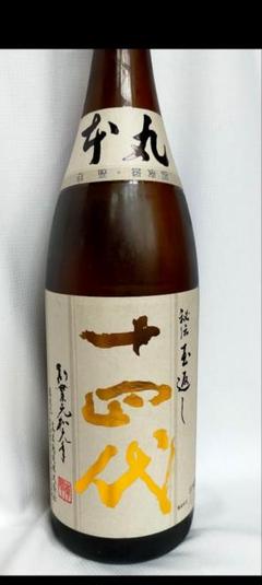 十四代　本丸　9本セット 楽天市場】十四代 本丸（吟醸酒｜日本酒）：日本酒・焼酎の通販