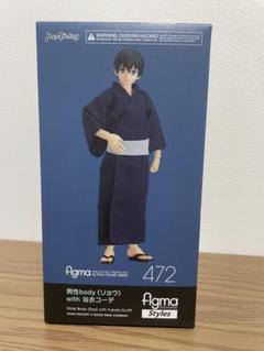 【新品未開封】figma 男性body (リョウ) with 浴衣コーデ 472 Amazon.co.jp: 未開封/figma472 男性body(リョウ) with 浴衣