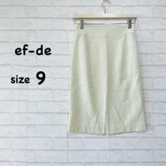 【ef-de】上品オフホワイト！スリット入りタイトスカート（9号/M）オフィス