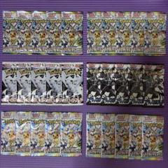 ポケセン産 拡張パックデラックス「ホワイトフレア」 未開封BOX
