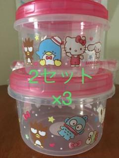 サンリオ 保存容器セット 新品未開封 3セットあり