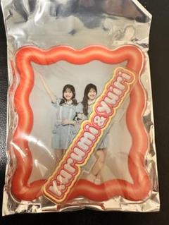 2025年最新】村山彩希 アクリルスタンドの人気アイテム - メルカリ