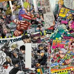 ジャンプ SAKAMOTO DAYS 切り抜き カラーページ 付録 カバー