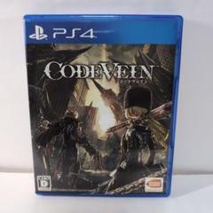 PS4 コードヴェイン