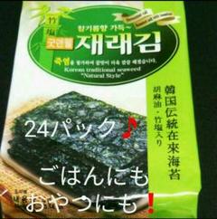 韓国のり 韓国伝統味付け海苔 韓国海苔 韓国伝統海苔 加工食品 塩 竹塩海苔