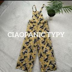 CIAOPANIC TYPY オーバーオール 派手可愛 サロペット 花柄