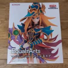 2025年最新】遊戯王フィギュアの人気アイテム - メルカリ