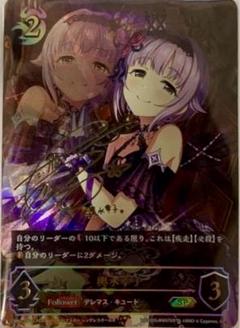 輿水幸子 PSA10 SP Shadowverse EVOLVE 輿水幸子 PSA10 SP Shadowverse EVOLVE