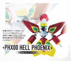 2025年最新】超可動1/12 メダロットの人気アイテム - メルカリ