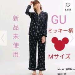 【GU】キュートなミッキー絵柄★オンライン飲み会で可愛さ伝わるサテン上下セット紺
