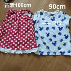古着　女の子　Tシャツ 90　100cm ミッキー　ミニー　ユニクロ　ディズニー