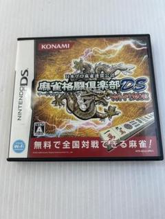 Nintendo DSソフト カセット 麻雀格闘倶楽部DS