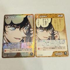 松田陣平 推しキャラデザインオリジナルカード 名探偵コナンカード 松田陣平 RP R 楽しくっ - アニメ