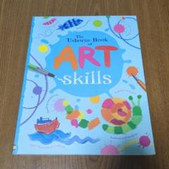 The Usborne Book of ART skillsのサムネイル