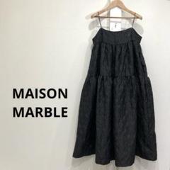 MAISON MARBLE メゾンマーブル キャミ ワンピース ドレス