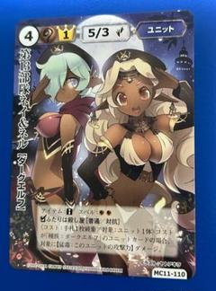 【引退セット】モンコレ97〜 2001☆♧計240枚モンスターコレクションtcg 2025年最新】モンスターコレクションTCGの人気アイテム - メルカリ