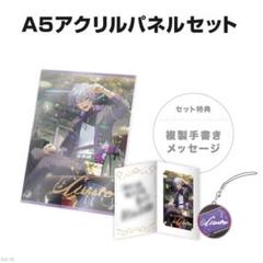 【新品未開封】にじさんじEN 誕生日アクリルパネルセット【匿名配送】 魁星誕生日グッズ＆ボイス2024｜にじさんじオフィシャルストア