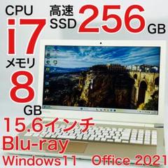 Corei7 8GB ノートパソコン Windows11 オフィス付き
