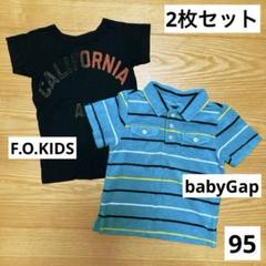 babyGapパイルポロシャツ ￼F.O.KIDSプリントT 2枚セット 半袖