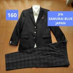 JFA公式 サムライブルー フォーマルスーツ 160 卒業式 男子　ローファー付 dt572c0_1.jpg
