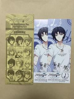 IDOLiSH7 1st Anniversary フェスチケ風カード 和泉一織