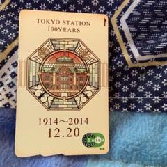 Suica中古