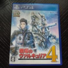 戦場のヴァルキュリア4　ps4