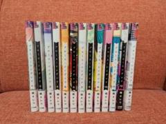 プロミス・シンデレラ 1〜13巻セット