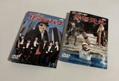 レンタルアップDVD　クレージーの怪盗ジバコ　クレージーだよ奇想天外 レンタルアップDVD クレージーの怪盗ジバコ クレージーだよ奇想
