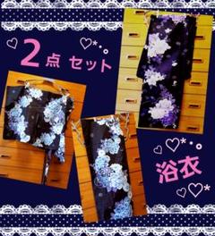浴衣まとめ買いセール♪早いもの勝ち‼︎ - メルカリ