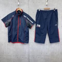 TIGORA ティゴラ ウィンドブレーカー 半袖 ハーフパンツ メンズ M 紺