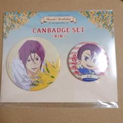 Free! 松岡凛 バースデー 2021 缶バッジ - メルカリ