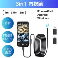 内視鏡 カメラ iPhone Android 1080p フレキシブル ケーブル