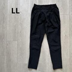 ブラック 黒 サルエルパンツ テーパードパンツ ゴムウエスト 大きいサイズ LL
