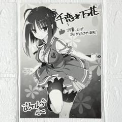 常陸茉子　スリーブ4点セット　未使用です。 2025年最新】常陸茉子 スリーブの人気アイテム - メルカリ