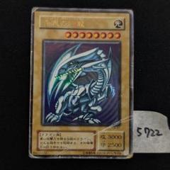 2025年最新】遊戯王 青眼の白龍 ウルトラ 初期の人気アイテム