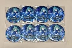 初音ミク マジカルミライ 2025 缶バッジ キラ レア ノーマル メイン 8点 ♥マジカルミライ 2025 缶バッジ 初音ミク シークレット ホロ