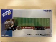2059.トミカリミテッドヴィンテージネオトレーラー3台売り