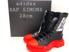 定価66000円 【新品未使用・タグ付き】adidas rafsimons