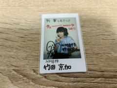 NMB48 竹田京加 直筆サイン入り生写真 2025.March アイドル