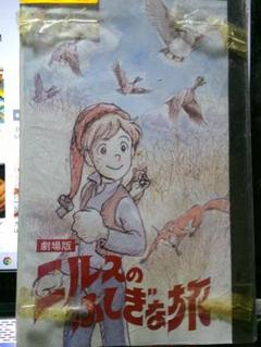 ニルスのふしぎな旅　TVシリーズ　DVD-BOX　VOL.1～12 ニルスのふしぎな旅 新価格版 DVD-BOX 全9枚 -NHKグループ公式