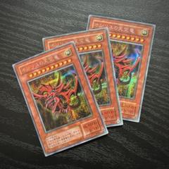 遊戯王 オシリスの天空竜 G4シークレット 3枚 m11202597275_1.jpg?1735225198