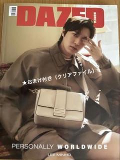 DAZED KOREA ミンギュ 4表紙まとめ売り Qoo10] (和訳付) 4種セット DAZED KO : KPOP