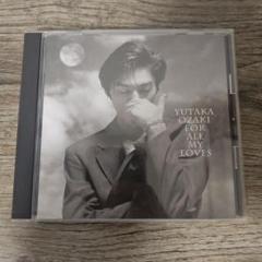 尾崎豊 For All My Loves