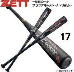 楽天市場】【全品最大10％OFF！6/22 20:00〜6/27 1:59】ゼット