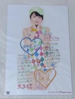工藤遥 ピンポス 工藤遥 2017秋 wmm ピンポス - メルカリ