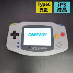 ゲームボーイアドバンス ラミネートips液晶 V5 任天堂　バッテリー起動