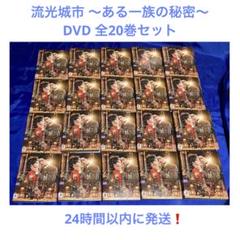 2025年最新】流光城市の人気アイテム - メルカリ
