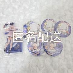 にじさんじ アルス・アルマル まとめ売り